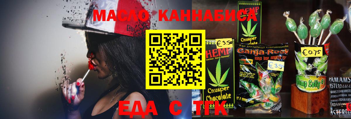 Калуга  Canna-Cookies марихуана  Вход с VPN 
