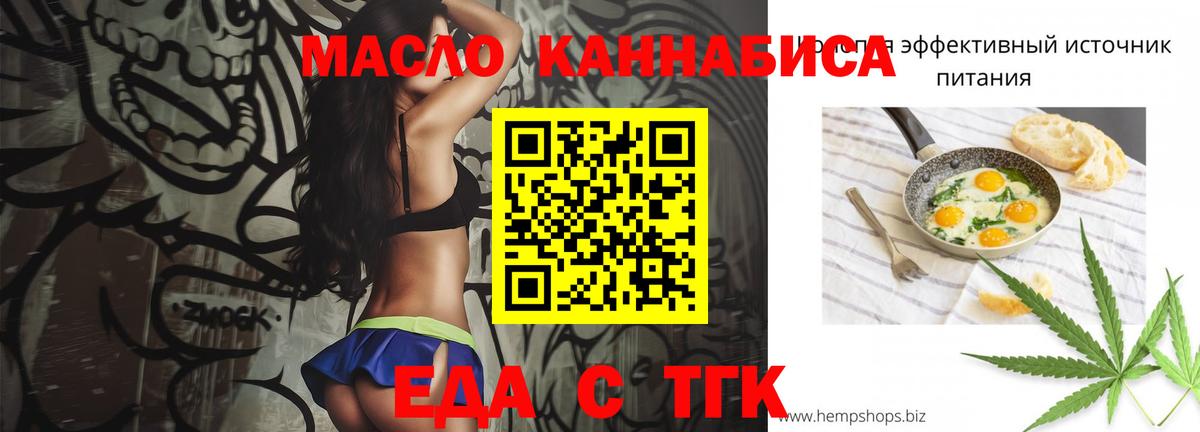 Canna-Cookies марихуана Калуга