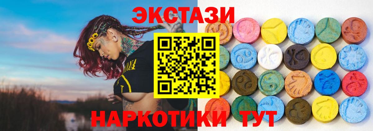 Экстази Punisher Калуга