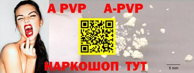 mdpv Кумертау