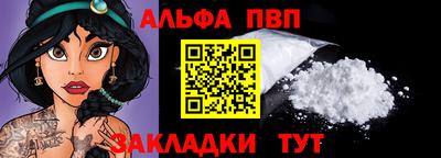 mdpv Кумертау