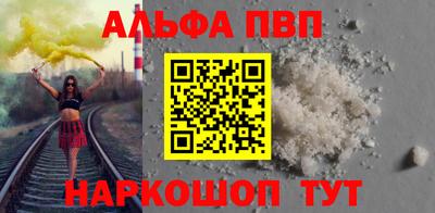трава Кунгур
