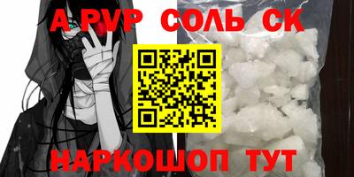 mdpv Кумертау