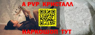 mdpv Кумертау