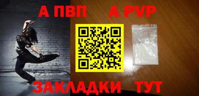 трава Кунгур
