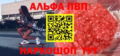 трава Кунгур