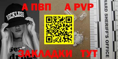 mdpv Кумертау