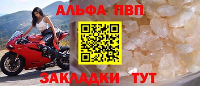 mdpv Кумертау