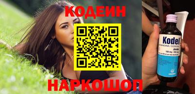 трава Кунгур