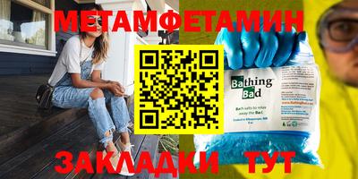 трава Кунгур