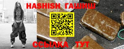 трава Кунгур