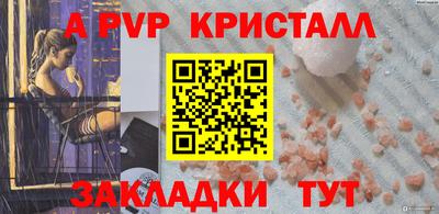 трава Кунгур