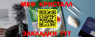 трава Кунгур