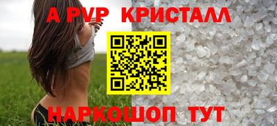 трава Кунгур