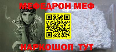 трава Кунгур
