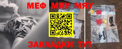 прущая мука Кулебаки