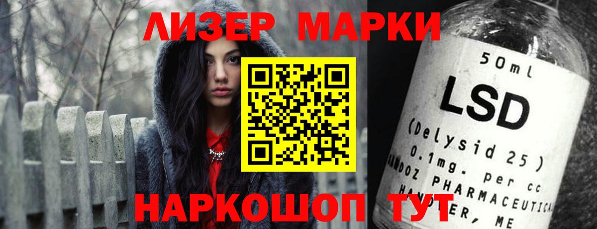 ЛСД экстази ecstasy Калуга