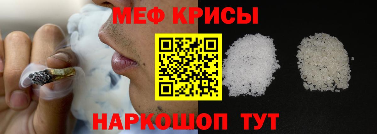 Меф VHQ  МЕФ  Мефедрон  Калуга  Вход с VPN 