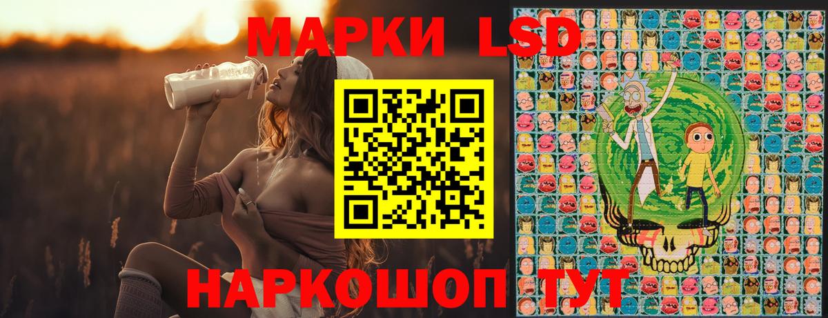 Марки 25I-NBOMe 1,5мг Калуга