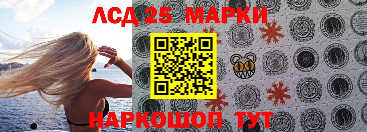 как найти   Марки N-bome 1500мкг  Марки NBOMe  Вход с VPN  Калуга  Марки N-bome 1500мкг 
