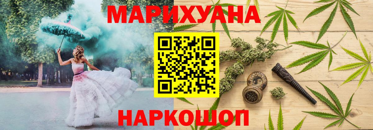 Калуга  Шишки марихуана сатива  Вход с VPN  Марихуана Amnesia 